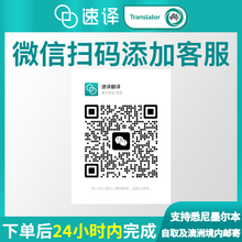 将图片加载到图库查看器,澳洲 NAATI 中国结婚证翻译