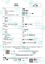 将图片加载到图库查看器,速译 澳大利亚NAATI认证译员翻译服务