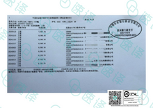 将图片加载到图库查看器,澳洲 NAATI 银行流水翻译
