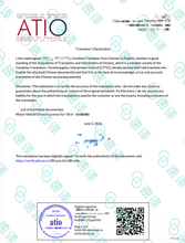 将图片加载到图库查看器,速譯翻譯 - 🌏 加拿大 🇨🇦 ATIO 認證台灣駕照翻譯服務 🚗