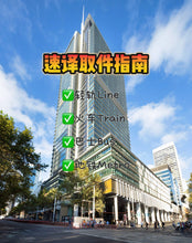 将图片加载到图库查看器,速译 澳大利亚NAATI认证译员翻译服务