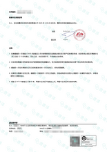 将图片加载到图库查看器,速译 澳大利亚NAATI认证译员翻译服务