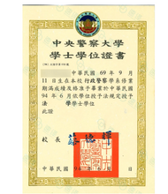 將圖片載入圖庫檢視器 🇦🇺 澳洲職業評估文件|NAATI認證翻譯