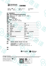 将图片加载到图库查看器，澳洲 NAATI 诊断记录/病假条翻译
