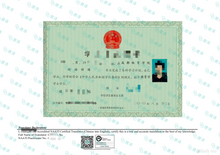 将图片加载到图库查看器，毕业证/学位证澳大利亚NAATI翻译
