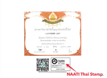 将图片加载到图库查看器，🇹🇭 澳洲泰语NAATI翻译｜证件与文件翻译
