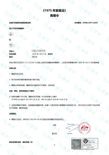 将图片加载到图库查看器，墨尔本本地翻译 | NAATI认证 | 可自取
