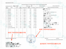 將圖片載入圖庫檢視器 速譯紐西蘭NZSTI認證翻譯
