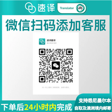 将图片加载到图库查看器，马来西亚澳洲NAATI认证译员翻译
