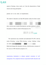 将图片加载到图库查看器，学术论文翻译
